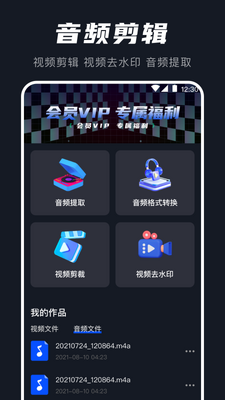 AU��Ƶ��ȡ���ֻ����ͼ2