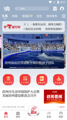 Ʒ�ʱ���app���°��ͼ1