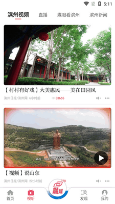 Ʒ�ʱ���app���°��ͼ0