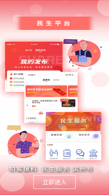 Ʒ�ʱ���app���°��ͼ2