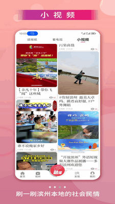 Ʒ�ʱ���app���°��ͼ3