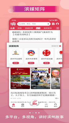 Ʒ�ʱ���app���°��ͼ4