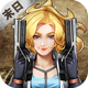��ǿǹ����Ϸ�޸İ�v1.0.5��׿��Ѱ�
