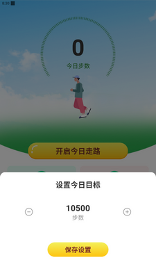 ���ļƲ�app���°��ͼ1