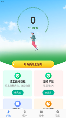���ļƲ�app���°��ͼ2
