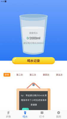 ���ļƲ�app���°��ͼ3