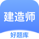 ����ʦ��������°�v1.1.8���°�
