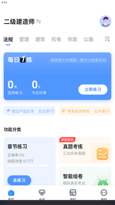 ����ʦ��������°��ͼ3