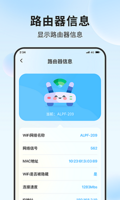 ������������app��ͼ2