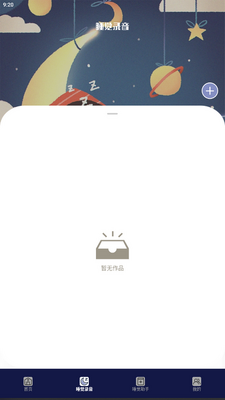˯�߼���������°��ͼ0
