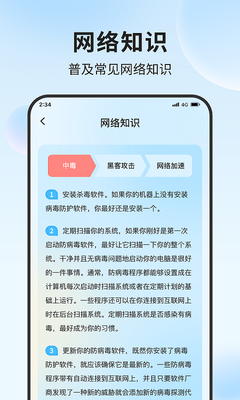 ������������app��ͼ1