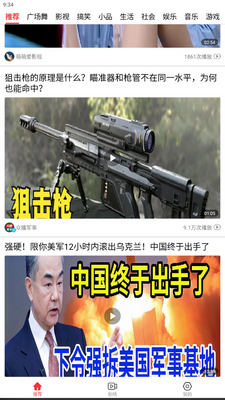 ���۹������ֻ����ͼ0
