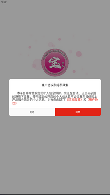 ��ʱ�ܴ���app���°��ͼ1