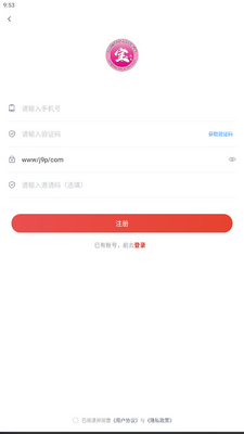 ��ʱ�ܴ���app���°��ͼ3
