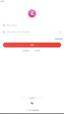 ��ʱ�ܴ���app���°��ͼ0