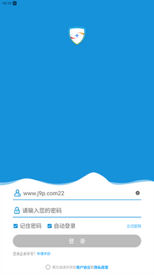 ΢��ȫapp���°��ͼ1