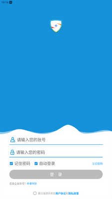 ΢��ȫapp���°��ͼ0