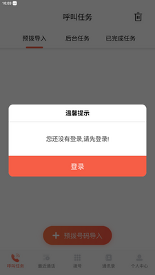 ������������ֻ����ͼ1