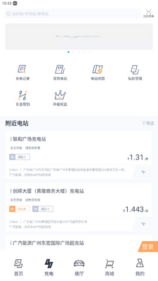 껲�app�ֻ����ͼ2