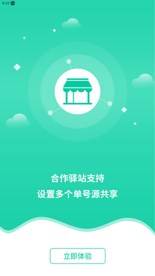 �챦���Ա�ֻ����ͼ4