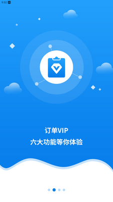 �챦���Ա�ֻ����ͼ2