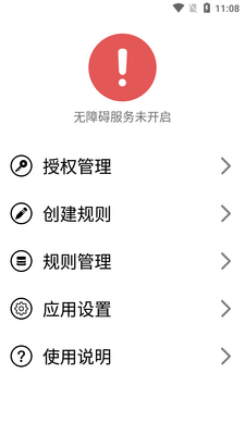 TapClick�Զ��������app��ͼ3
