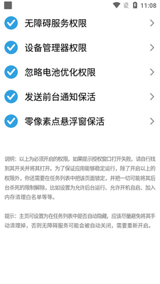 TapClick�Զ��������app��ͼ2