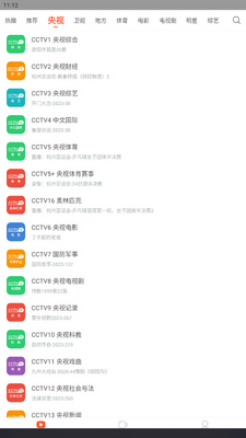 ����ֱ����ȫapp�ֻ����ͼ0