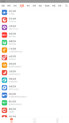 ����ֱ����ȫapp�ֻ����ͼ1