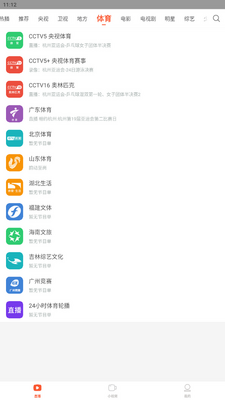 ����ֱ����ȫapp�ֻ����ͼ3