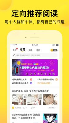 ΢Ȥ�罻app��ͼ3