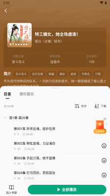 �������С˵app���°��ͼ0