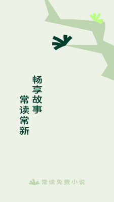 �������С˵app���°��ͼ5