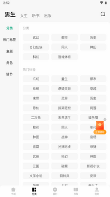�������С˵app���°��ͼ1