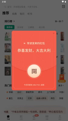 �������С˵app���°��ͼ4