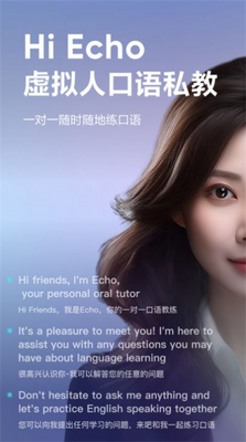 Hi Echo���°��ͼ1