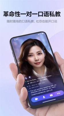 Hi Echo���°��ͼ2