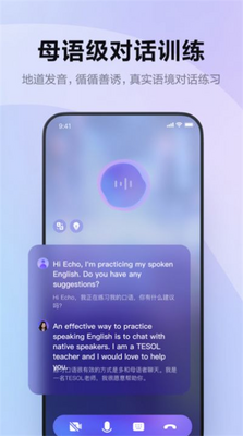 Hi Echo���°��ͼ3