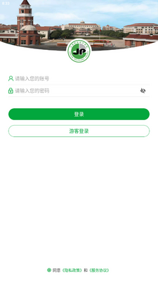 �ǻ۽�Ժapp���°��ͼ3