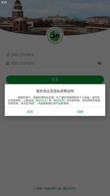 �ǻ۽�Ժapp���°��ͼ0