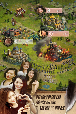 女王的纷争安卓版截图2