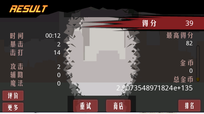 ��ŭ������ֻ����°��ͼ2