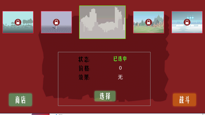 ��ŭ������ֻ����°��ͼ4