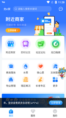 ��e�ҿͻ��˽�ͼ0
