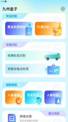 ���ݺ������°��ͼ1