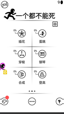 һ������������Ϸ���°��ͼ0