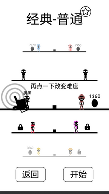 һ������������Ϸ���°��ͼ2