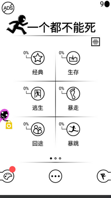 һ������������Ϸ���°��ͼ1