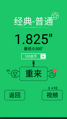 һ������������Ϸ���°��ͼ3