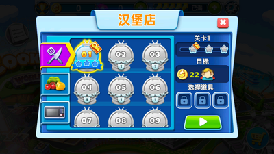 �������(Cooking World)��ͼ1